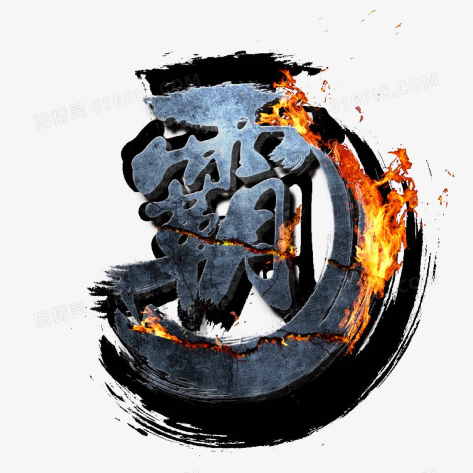 司徒惡霸's avatar